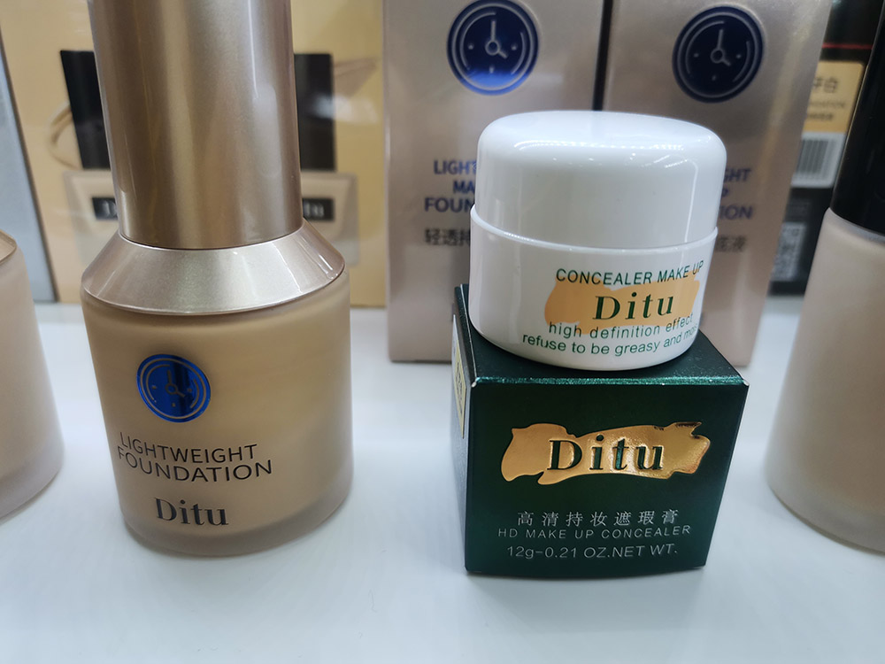 Ditu-高清持妝遮瑕膏
